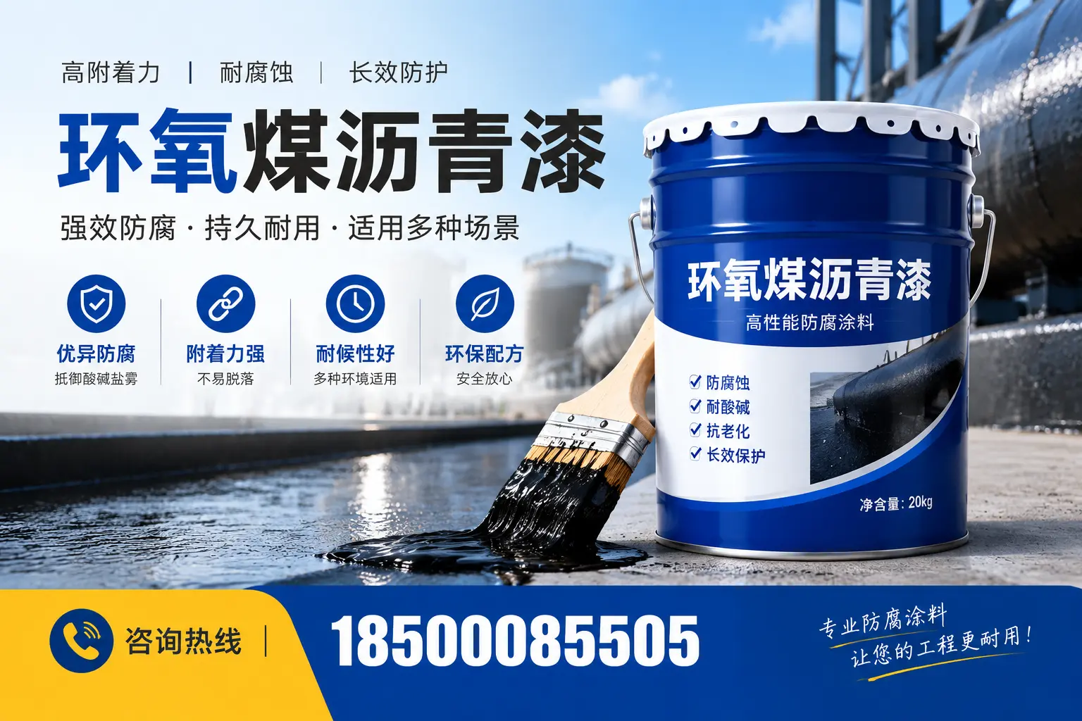 环氧煤沥青漆与其他漆类的比较,鄂州用户的选择依据