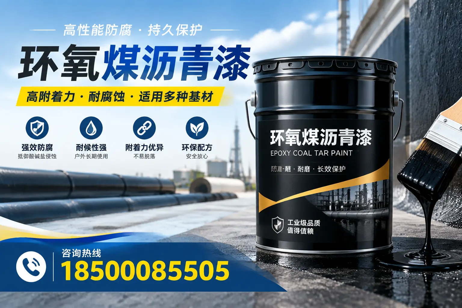 环氧煤沥青漆使用中的常见问题及解决方案，鄂州用户指南